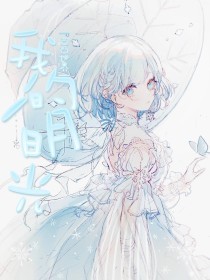 45分钟男生女生拔萝卜